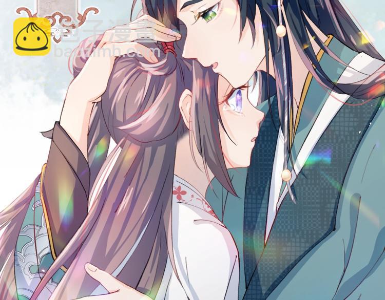 序章 腹黑继兄的千层套路-第2话