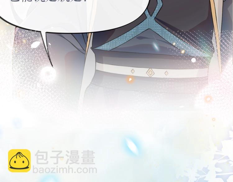 序章 腹黑继兄的千层套路-第2话