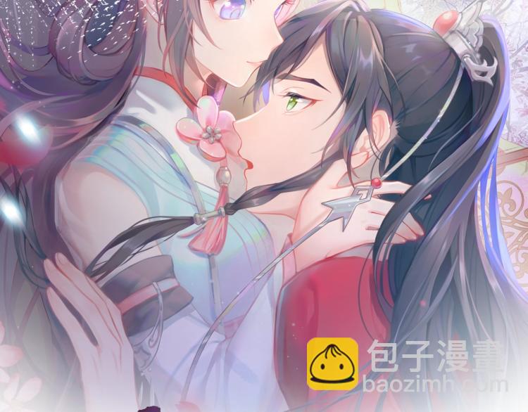序章 腹黑继兄的千层套路-第2话