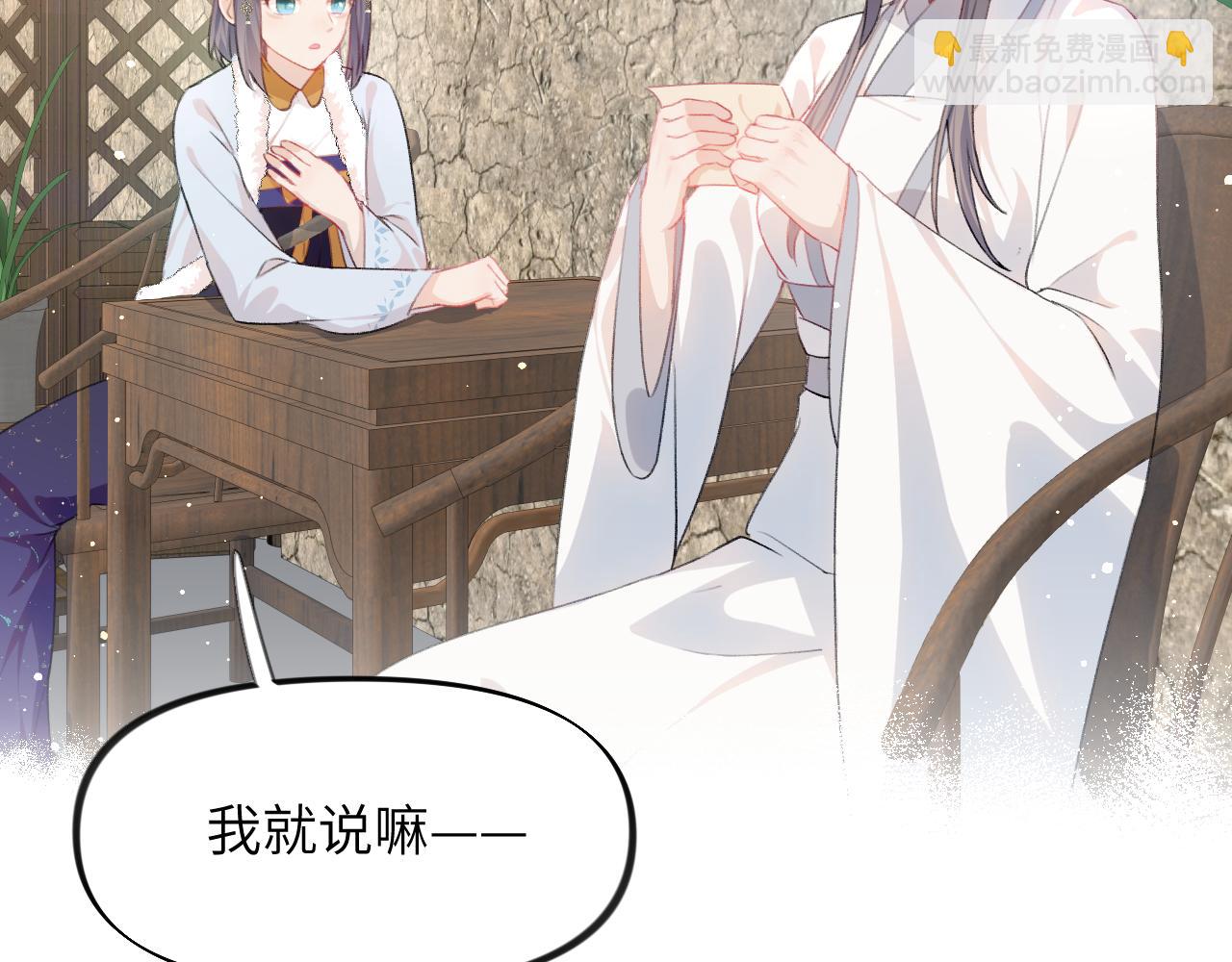 第100话 最珍贵的礼物(1/3)-第102话