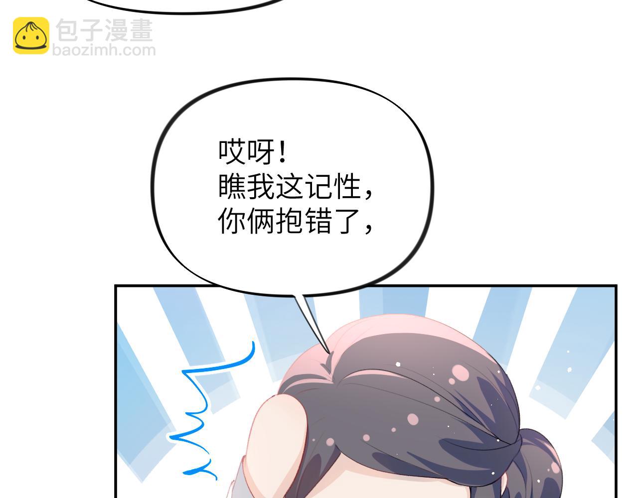 第100话 最珍贵的礼物(1/3)-第102话