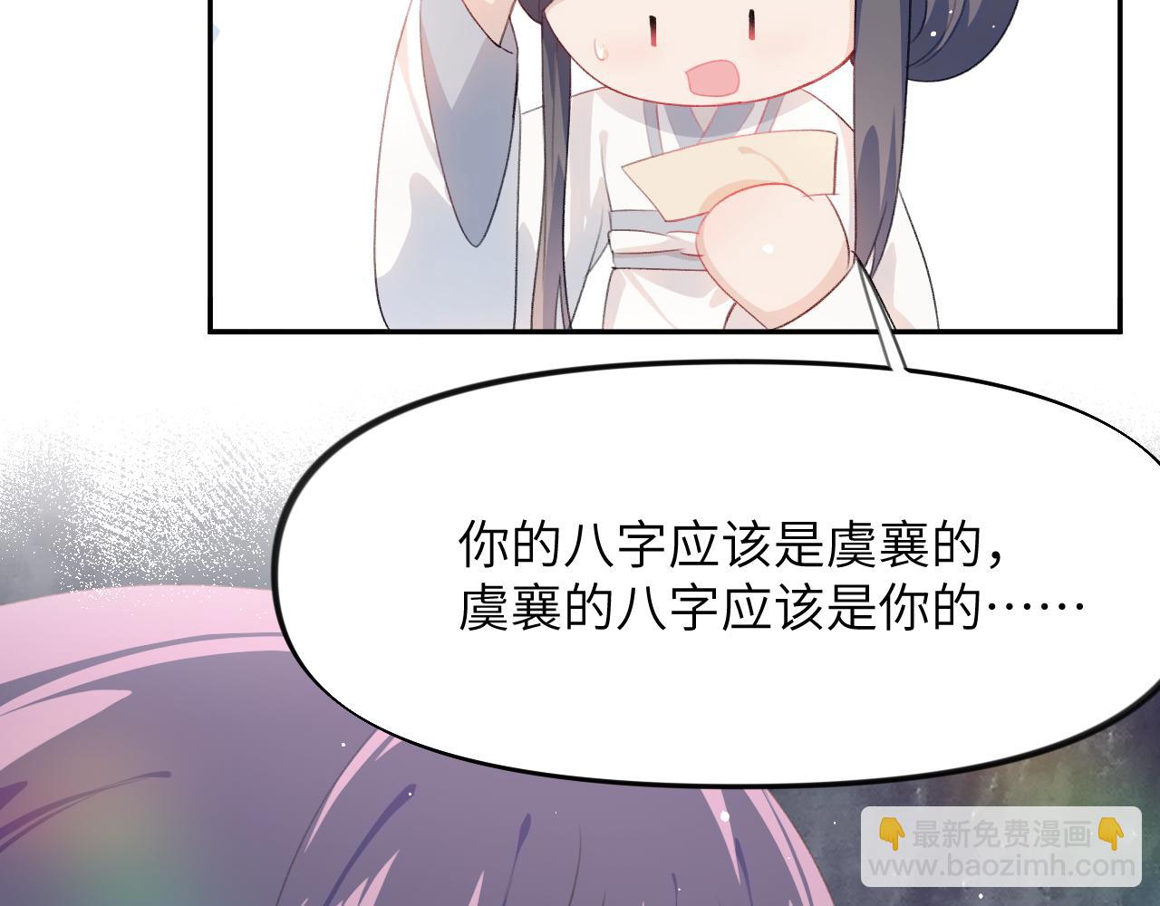 第100话 最珍贵的礼物(1/3)-第102话