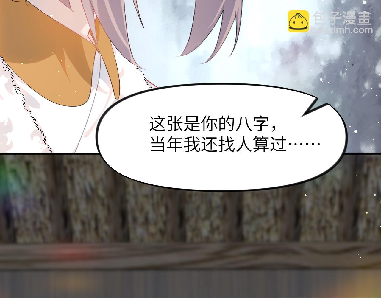 第100话 最珍贵的礼物(1/3)-第102话
