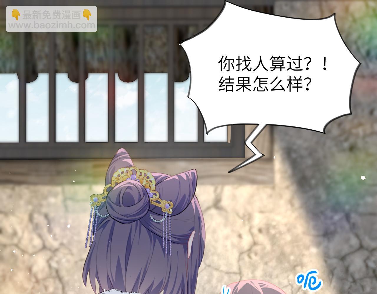第100话 最珍贵的礼物(1/3)-第102话