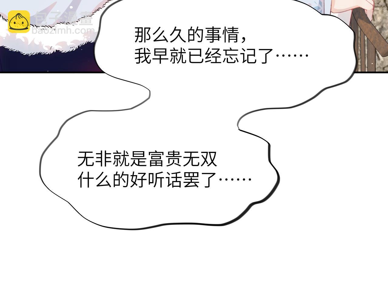 第100话 最珍贵的礼物(1/3)-第102话