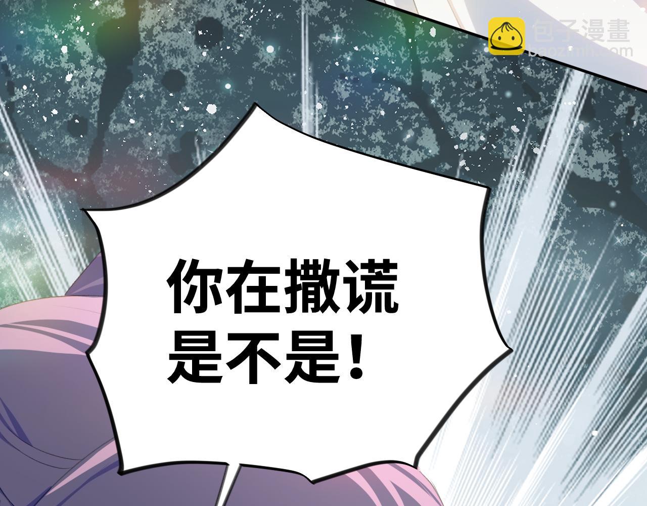 第100话 最珍贵的礼物(1/3)-第102话