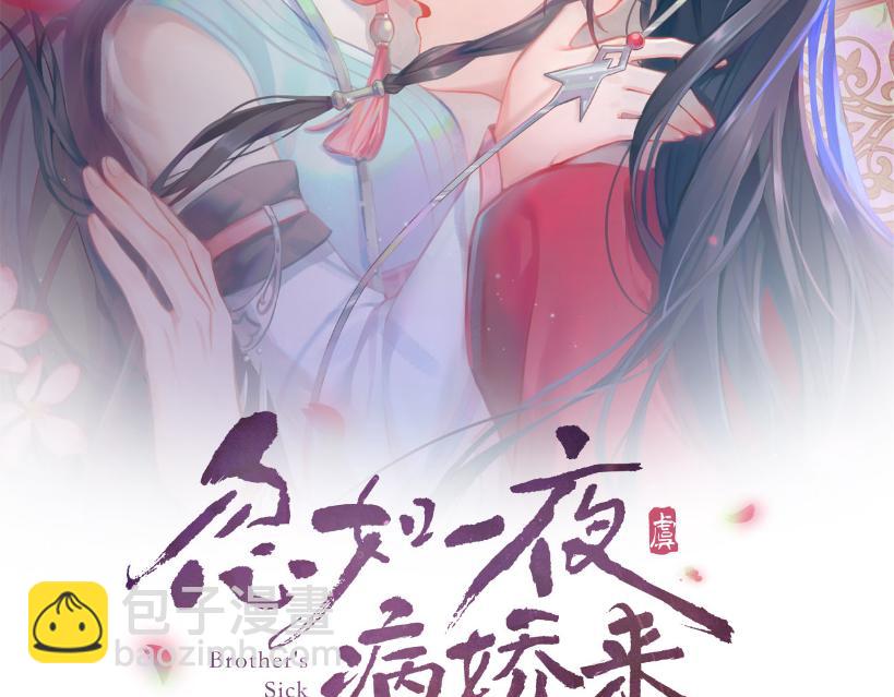 第100话 最珍贵的礼物(1/3)-第102话
