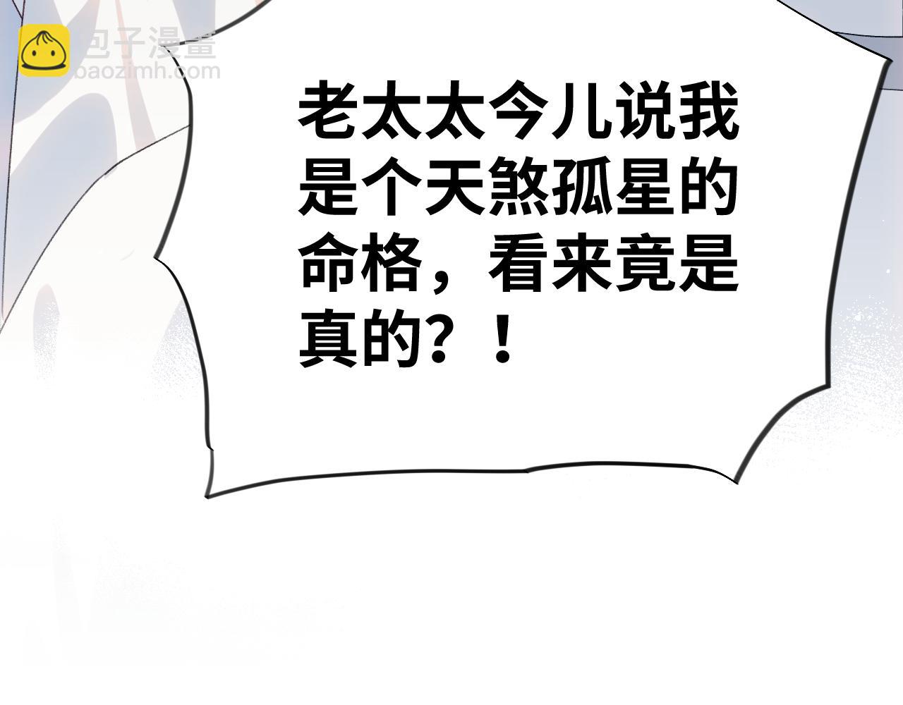 第100话 最珍贵的礼物(1/3)-第102话
