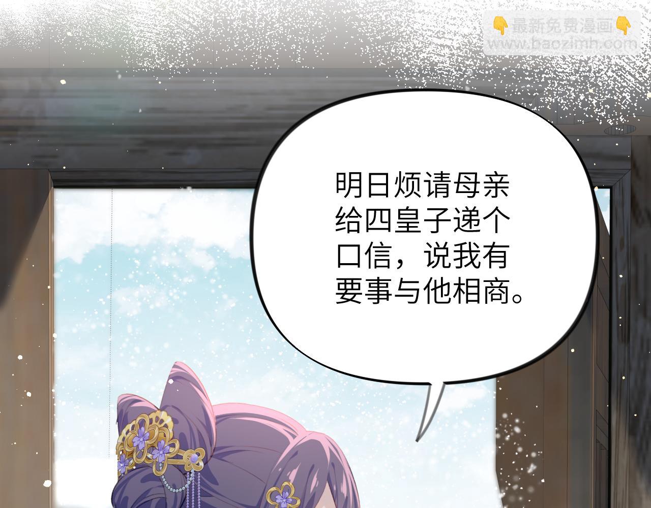 第100话 最珍贵的礼物(1/3)-第102话
