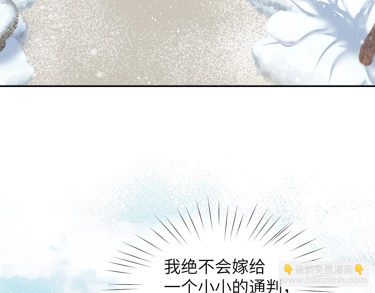 第100话 最珍贵的礼物(1/3)-第102话