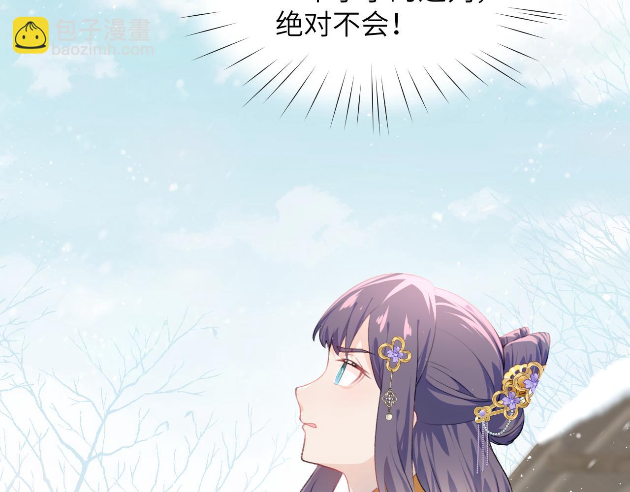 第100话 最珍贵的礼物(1/3)-第102话