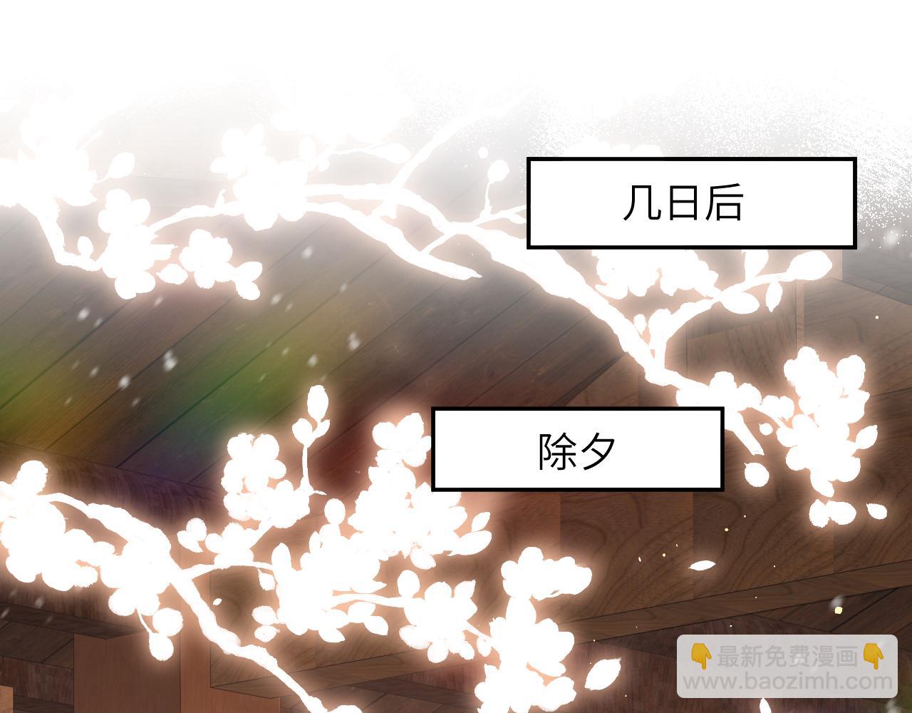 第100话 最珍贵的礼物(1/3)-第102话