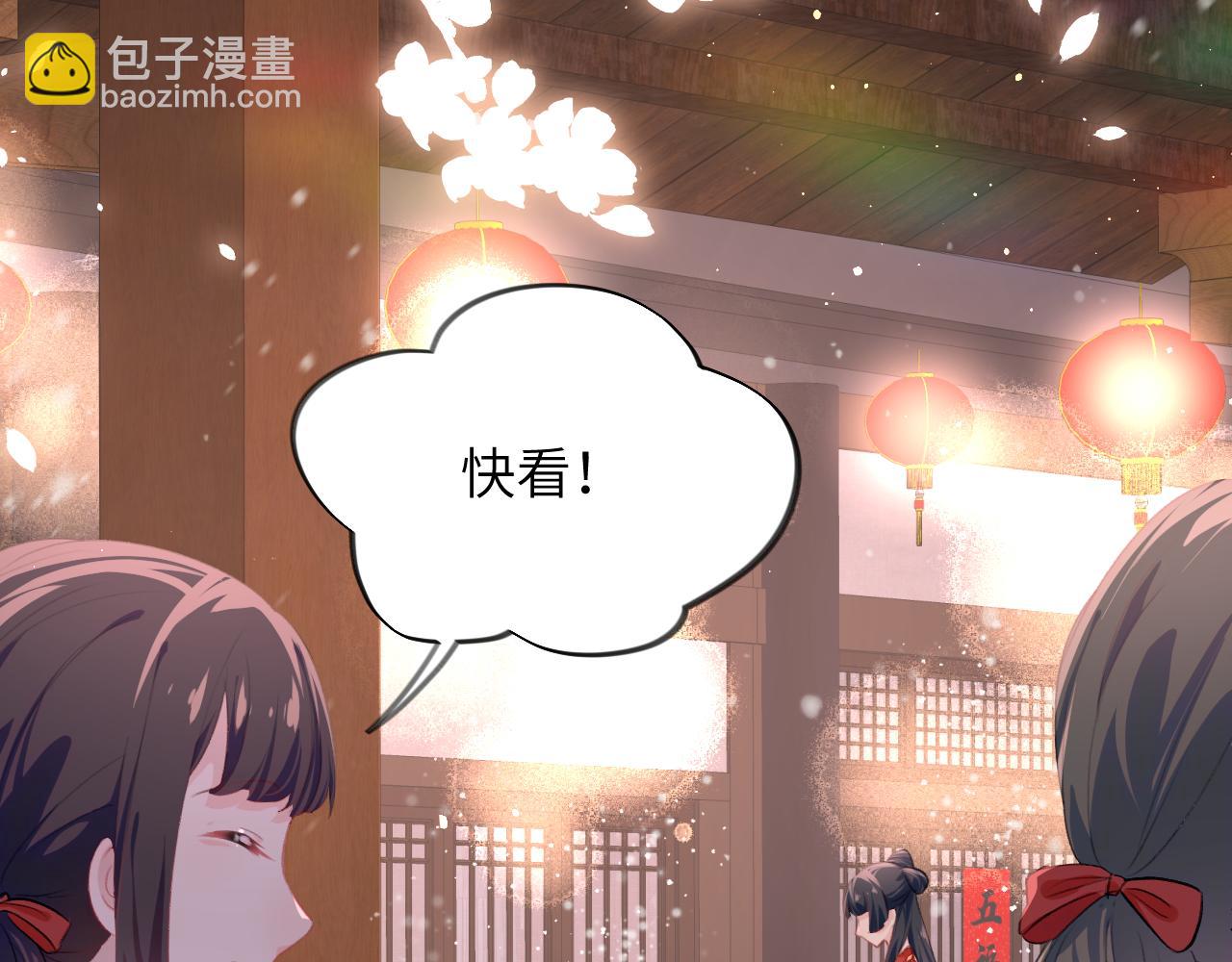 第100话 最珍贵的礼物(1/3)-第102话