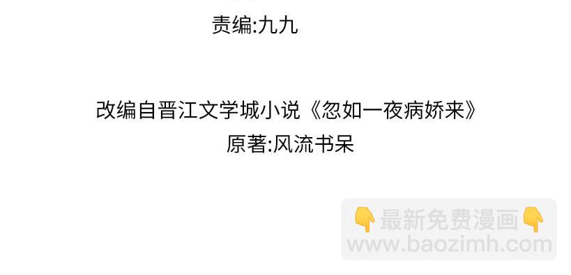 第100话 最珍贵的礼物(1/3)-第102话