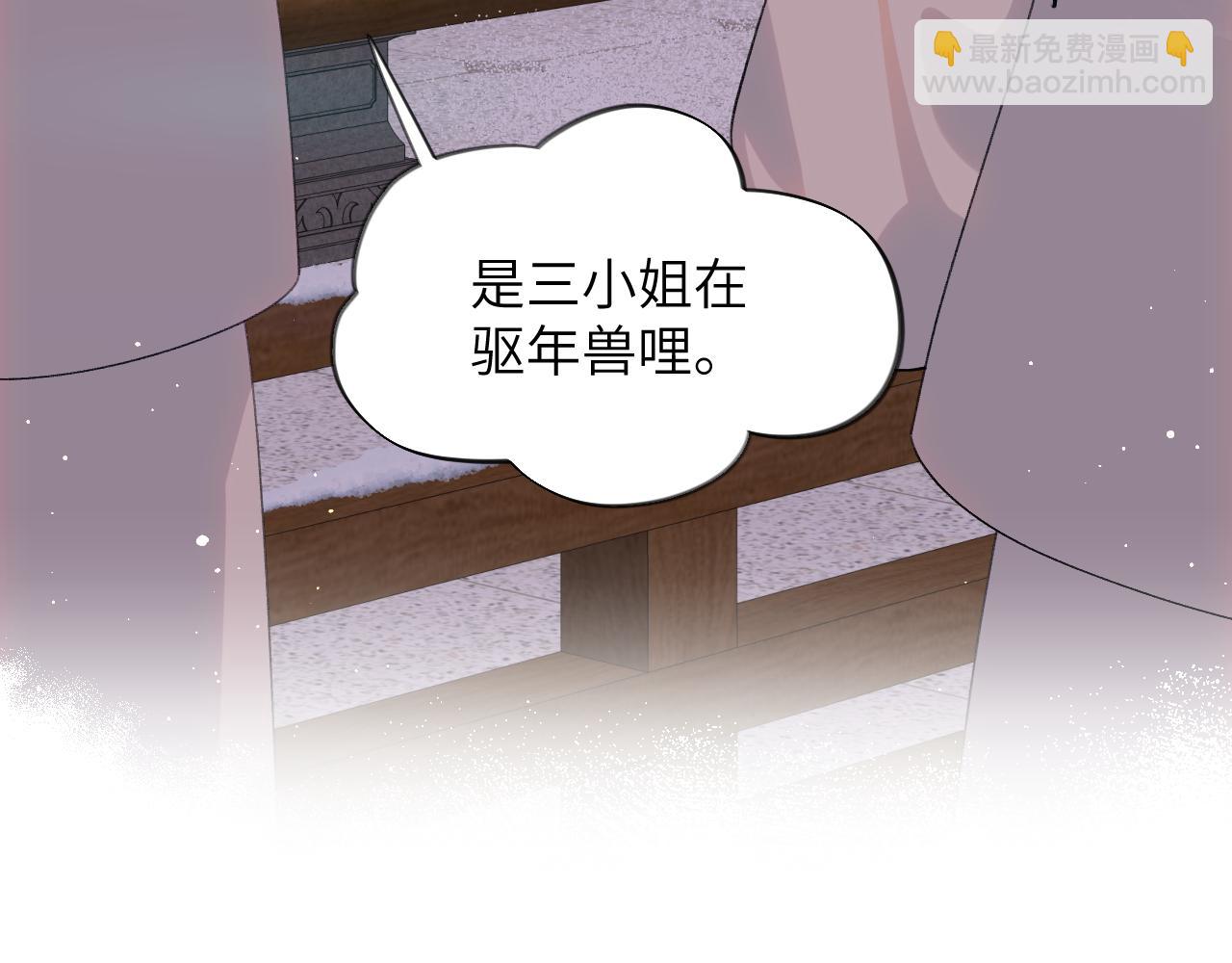 第100话 最珍贵的礼物(1/3)-第102话