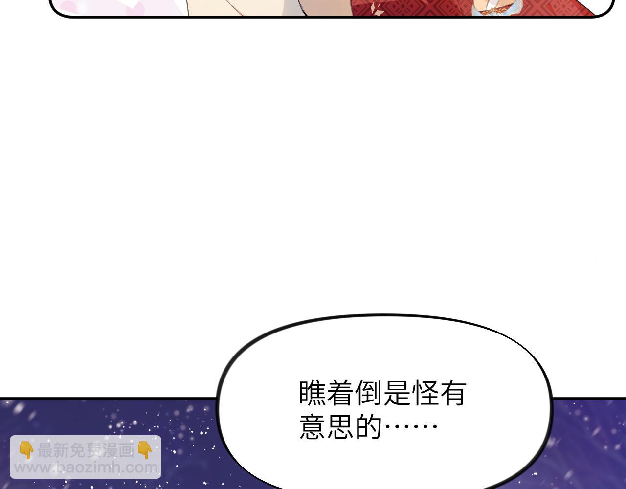 第100话 最珍贵的礼物(1/3)-第102话
