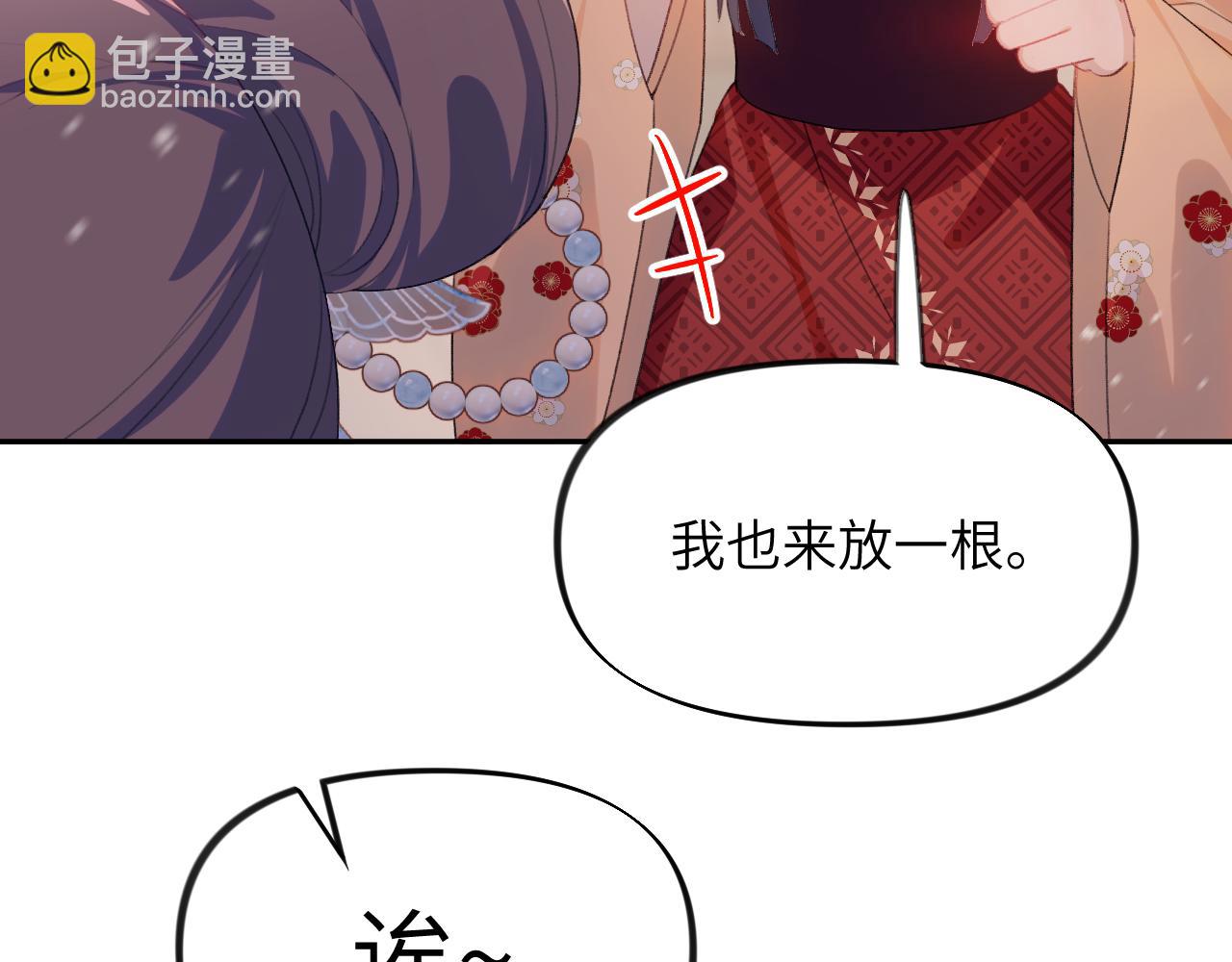 第100话 最珍贵的礼物(1/3)-第102话