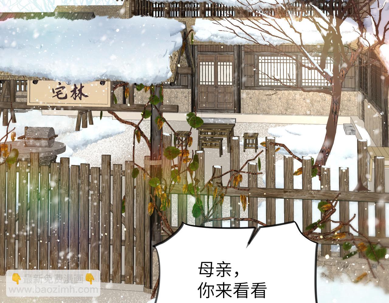 第100话 最珍贵的礼物(1/3)-第102话