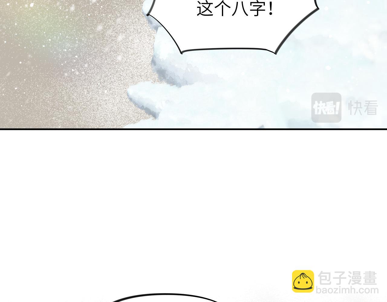 第100话 最珍贵的礼物(1/3)-第102话