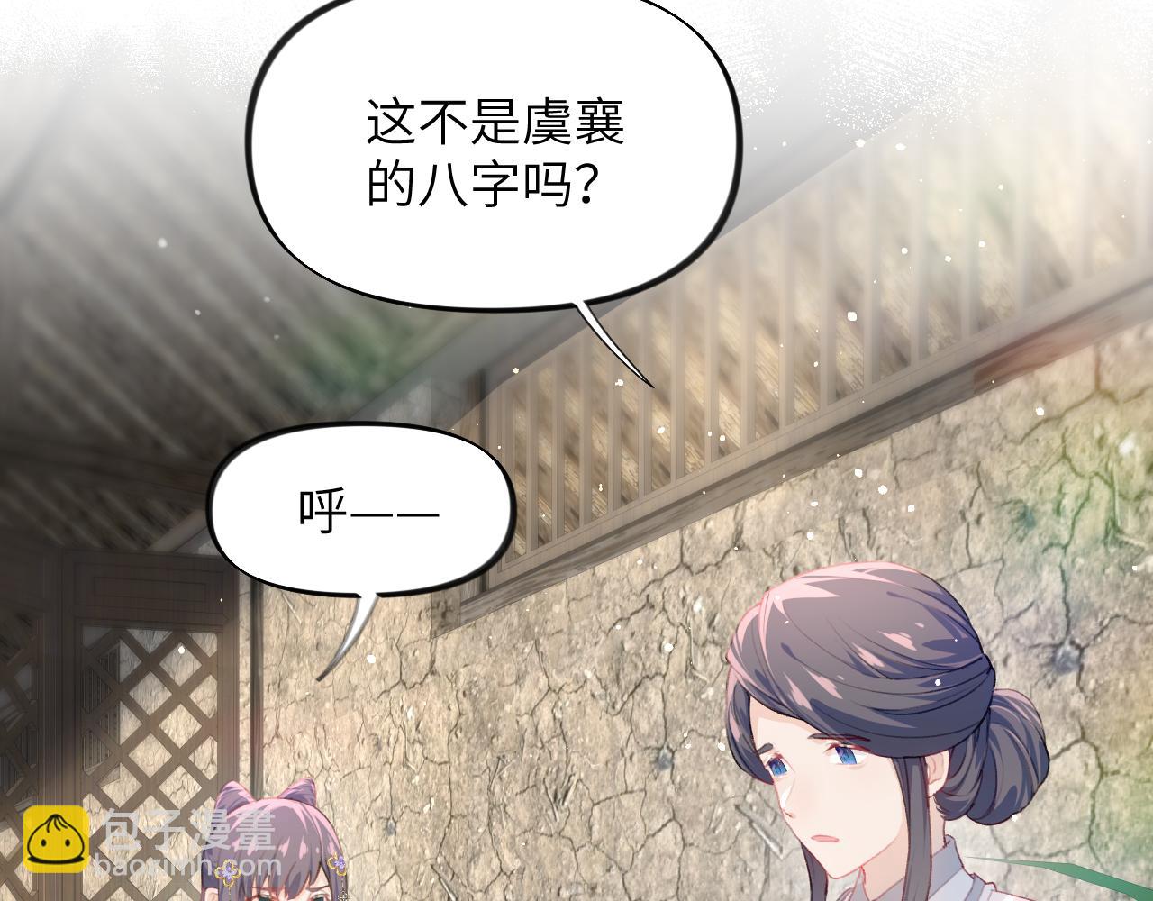 第100话 最珍贵的礼物(1/3)-第102话