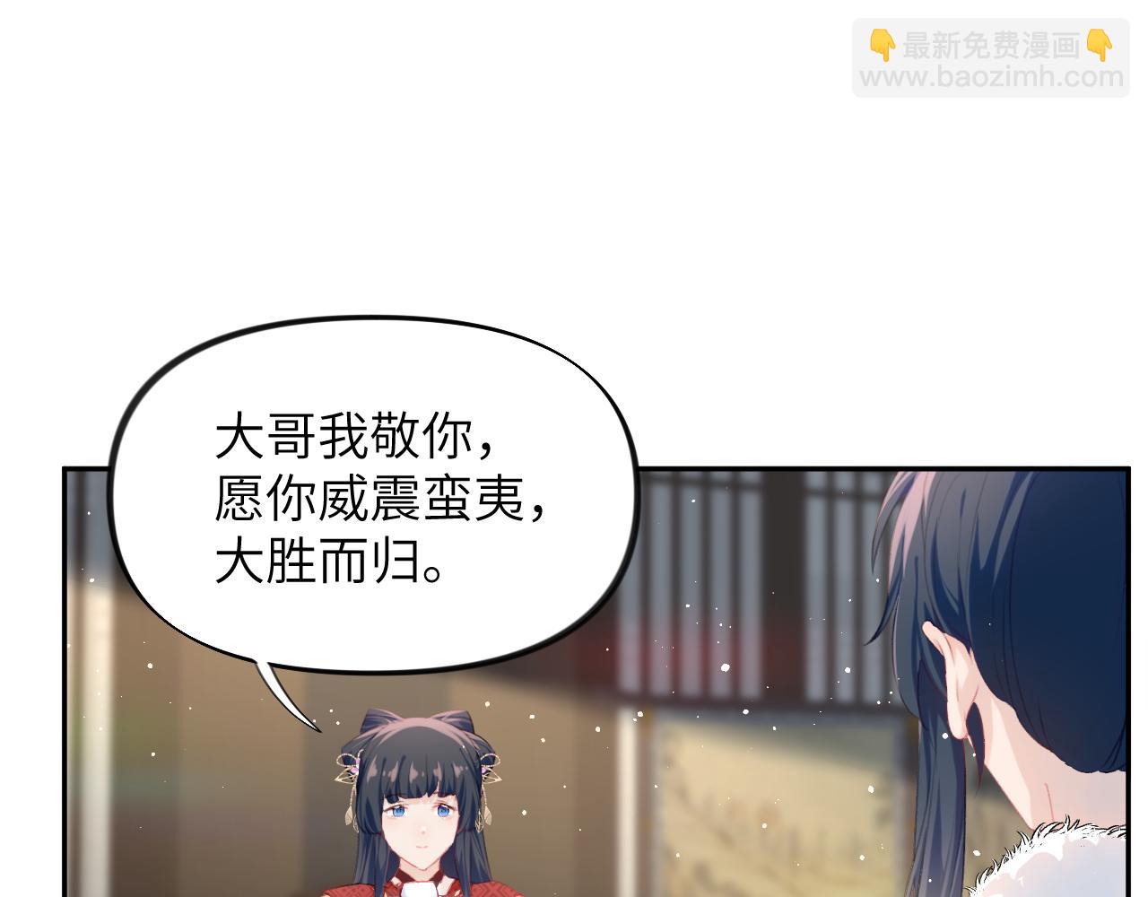 第102话 作为礼物送给你(1/2)-第104话