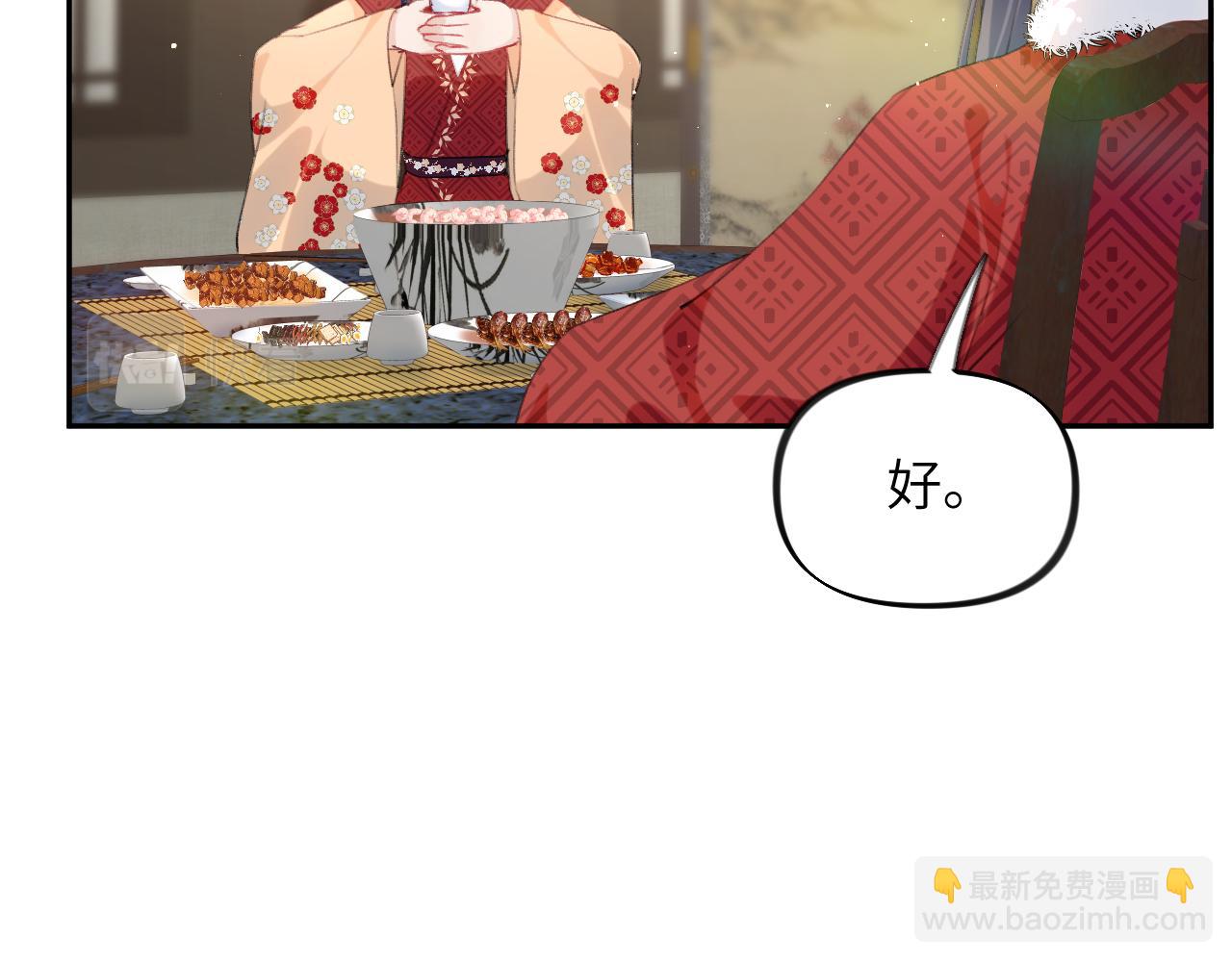 第102话 作为礼物送给你(1/2)-第104话