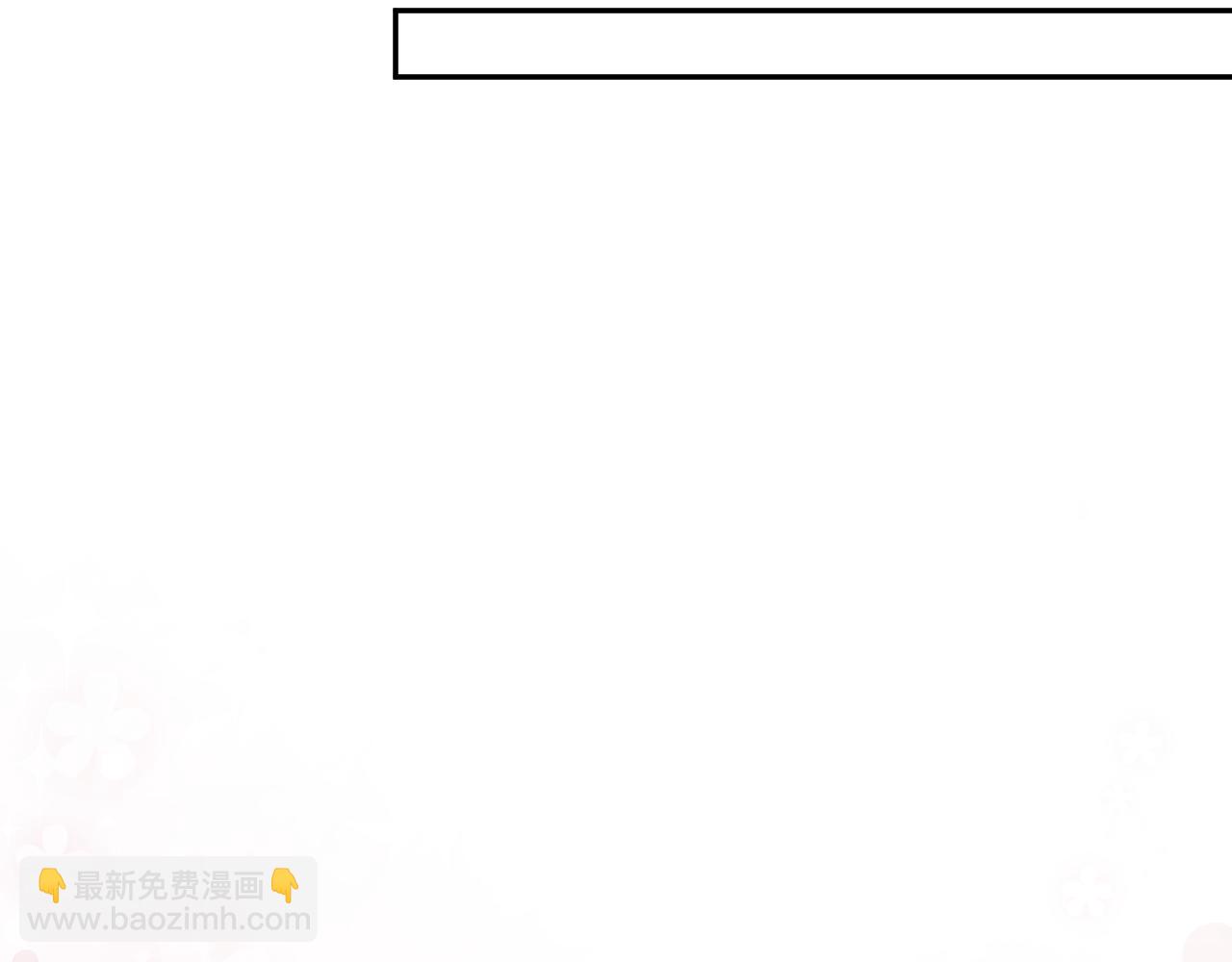 第102话 作为礼物送给你(1/2)-第104话