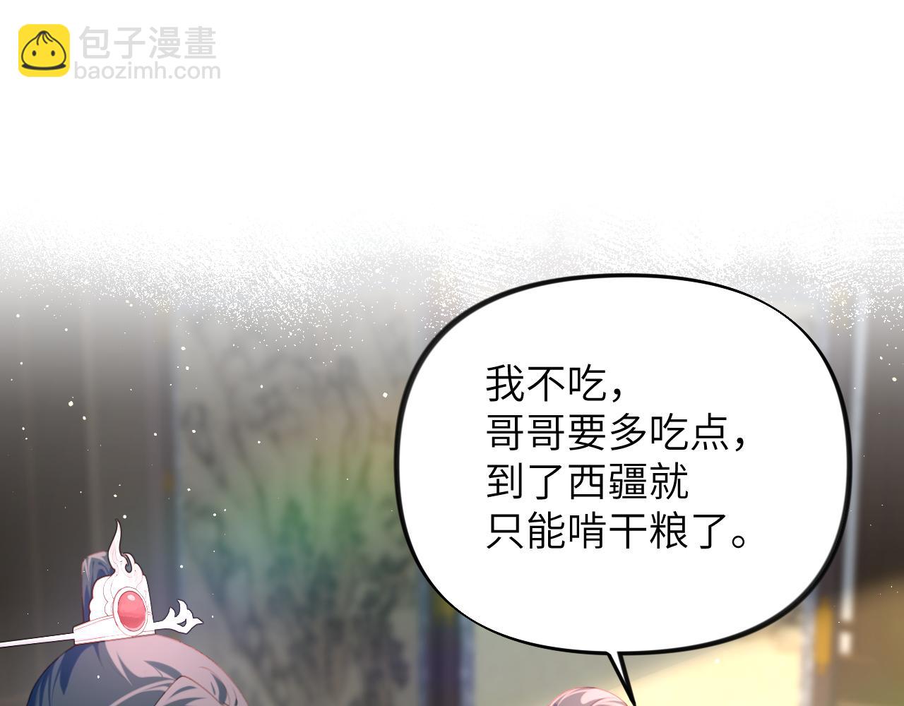 第102话 作为礼物送给你(1/2)-第104话
