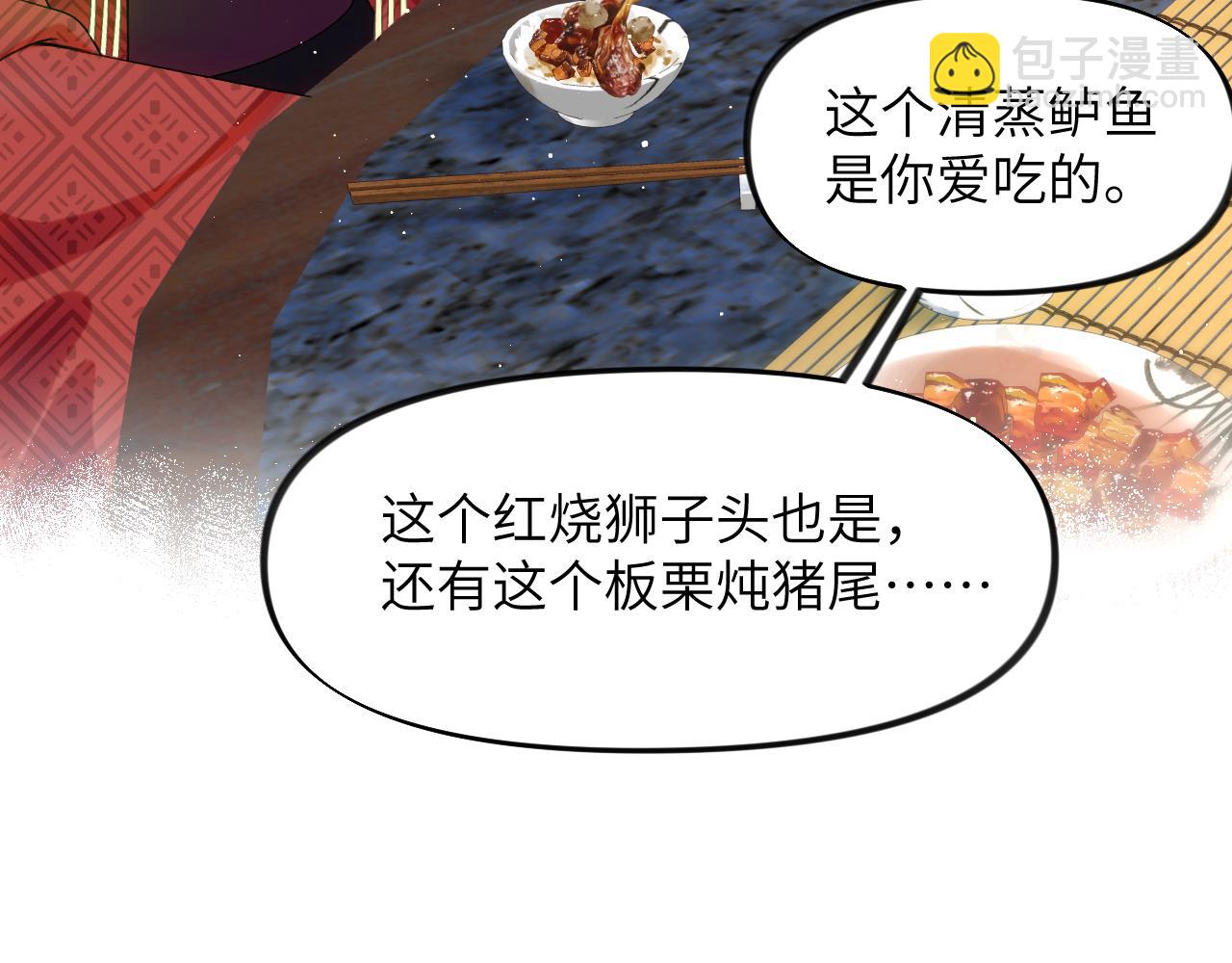 第102话 作为礼物送给你(1/2)-第104话