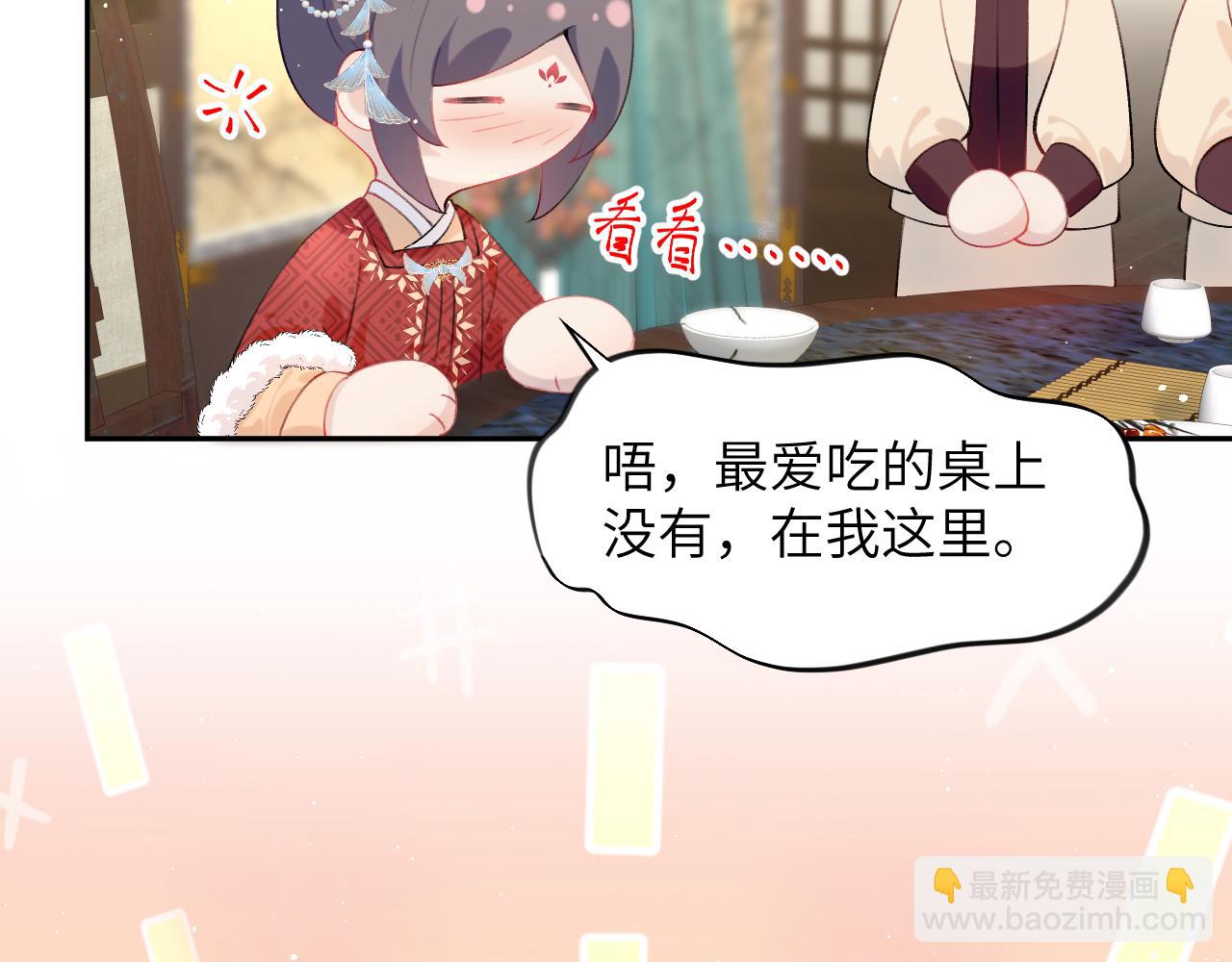 第102话 作为礼物送给你(1/2)-第104话