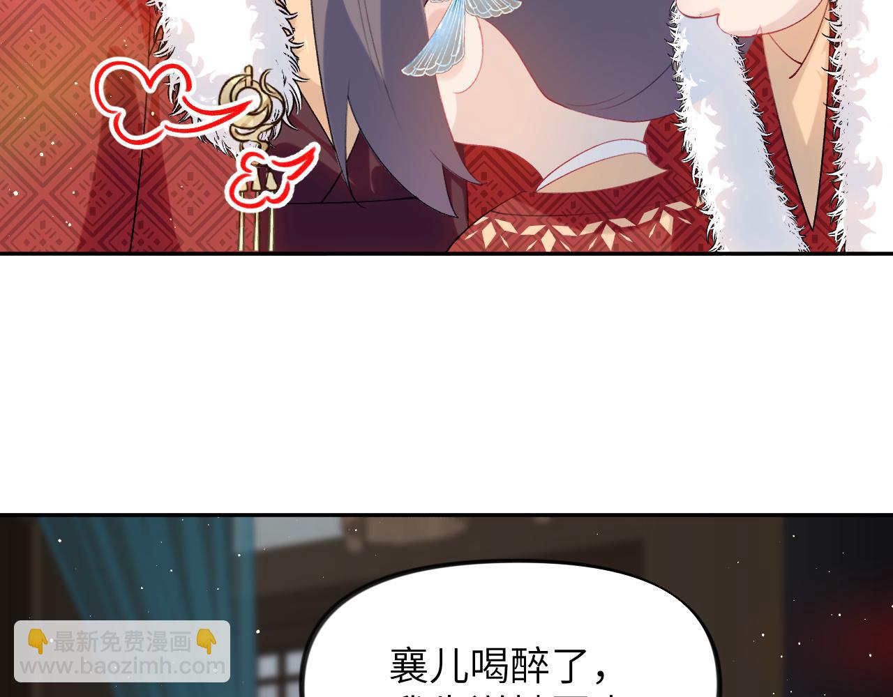 第102话 作为礼物送给你(1/2)-第104话