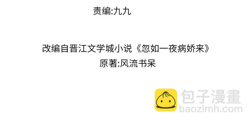 第102话 作为礼物送给你(1/2)-第104话