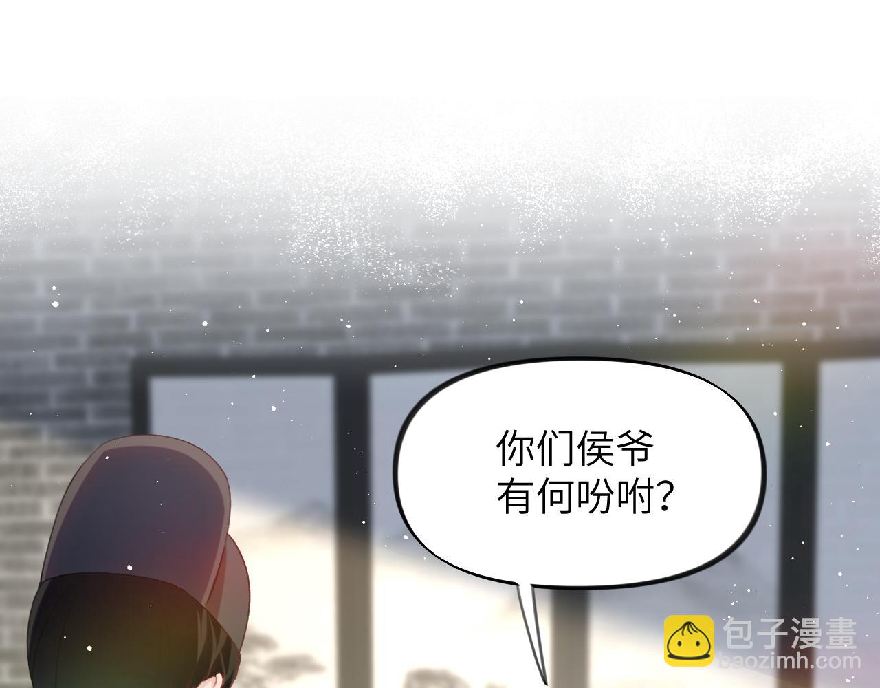 第104话 亲兄妹相认(1/3)-第106话