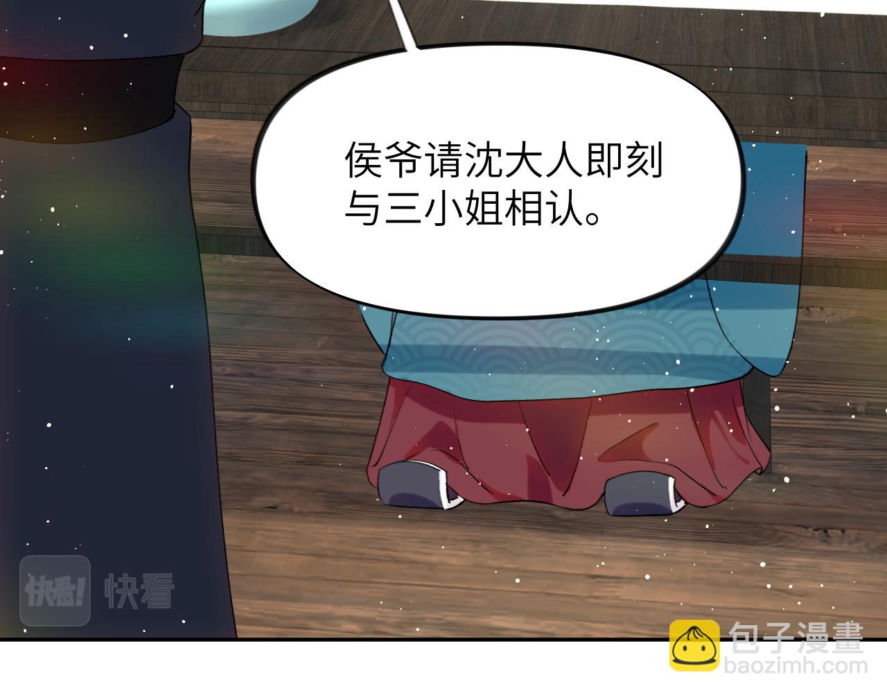 第104话 亲兄妹相认(1/3)-第106话
