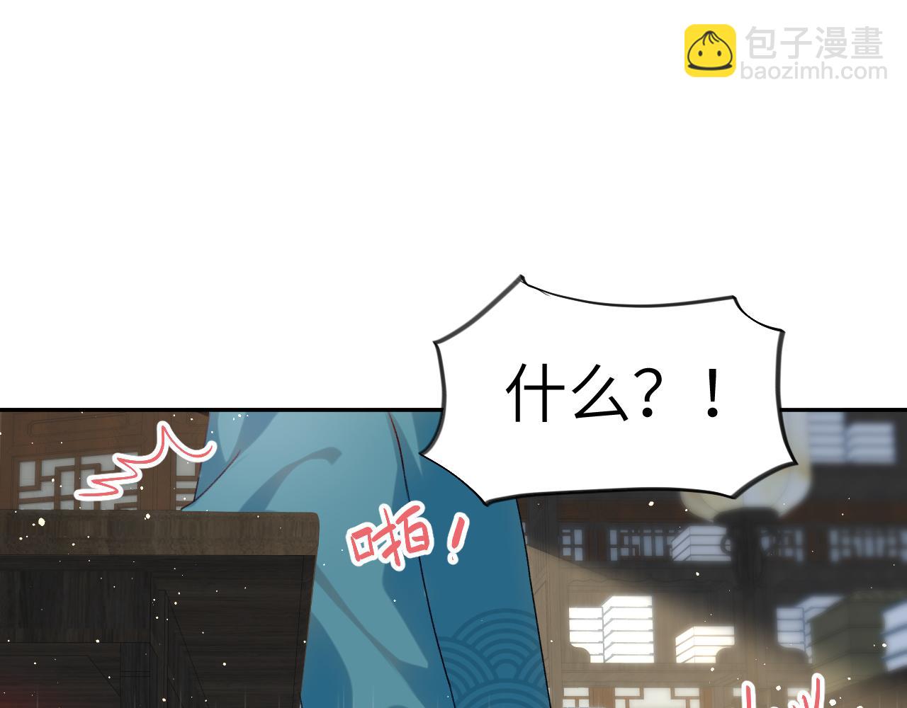 第104话 亲兄妹相认(1/3)-第106话