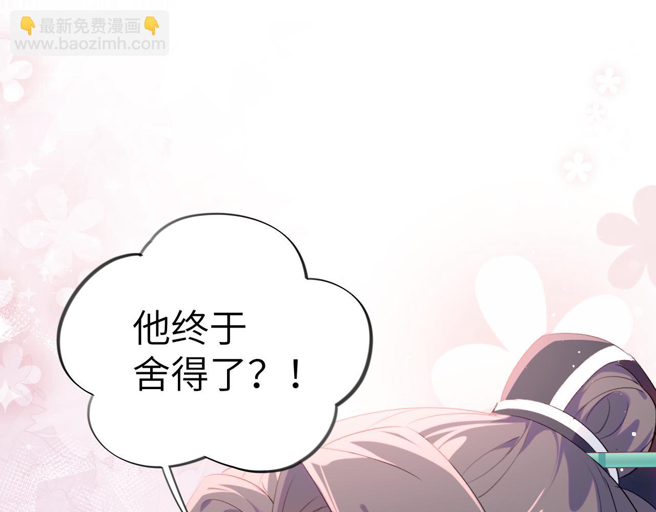 第104话 亲兄妹相认(1/3)-第106话