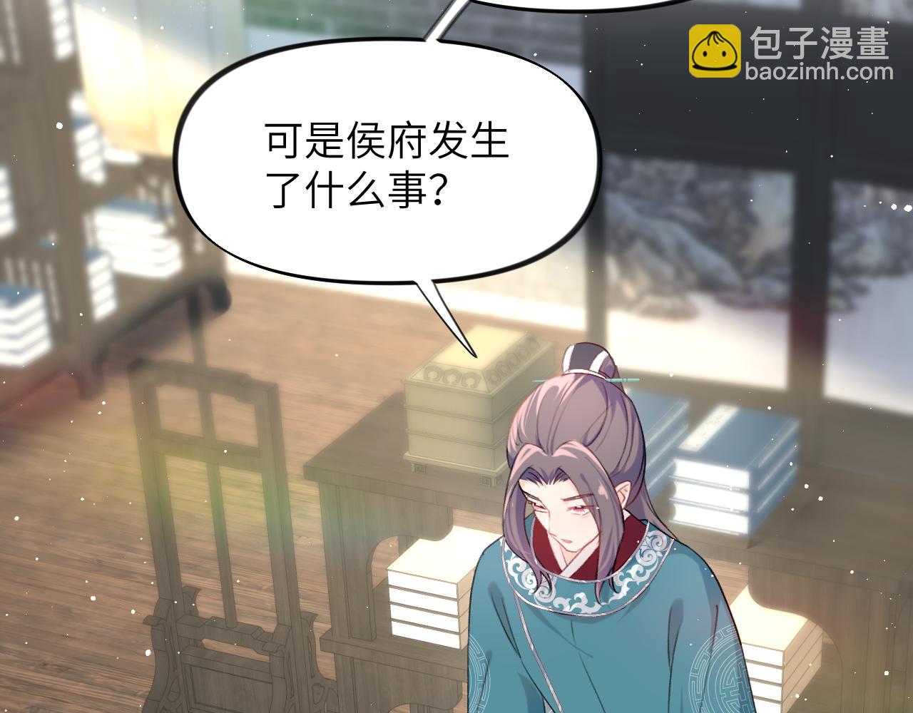 第104话 亲兄妹相认(1/3)-第106话