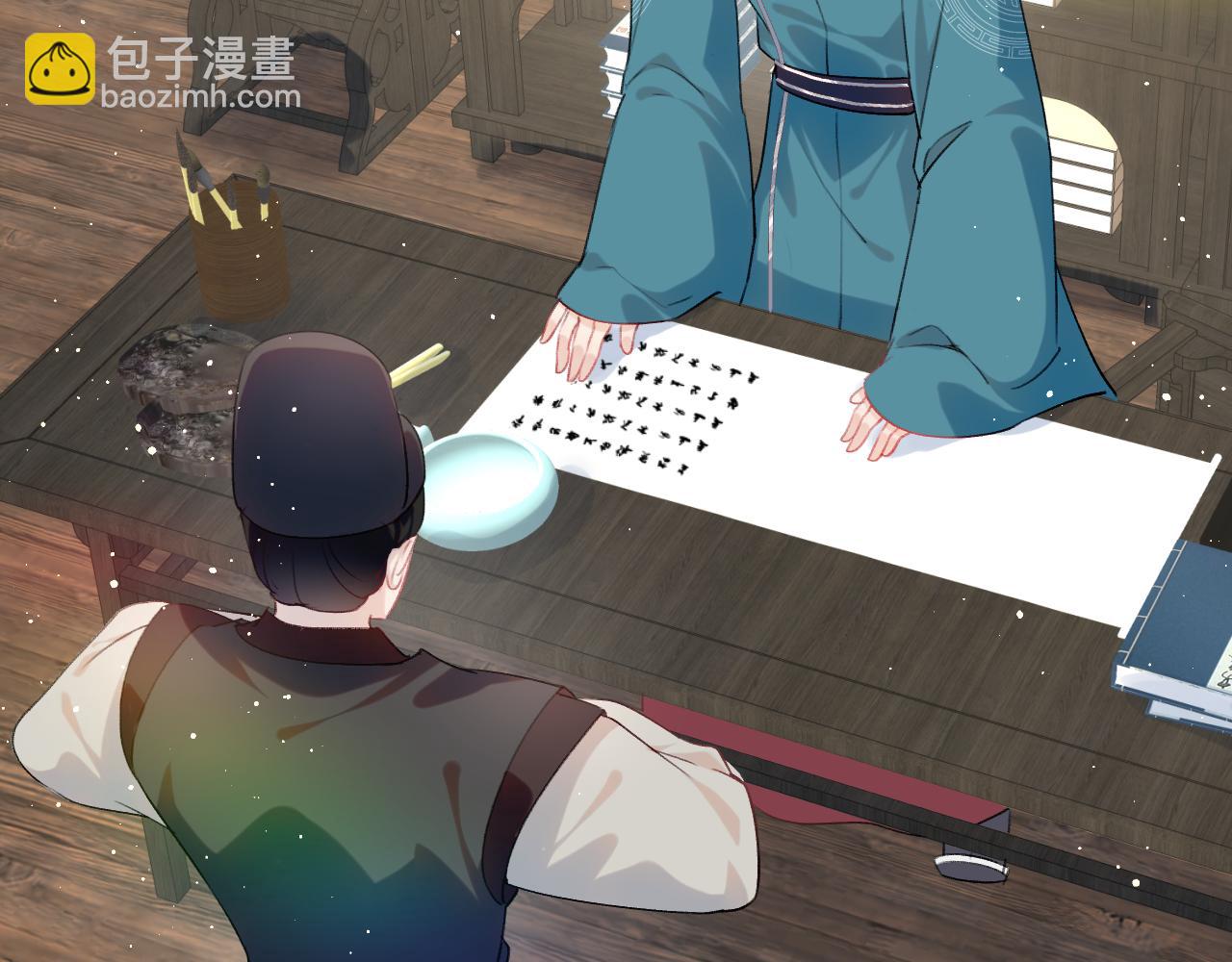第104话 亲兄妹相认(1/3)-第106话