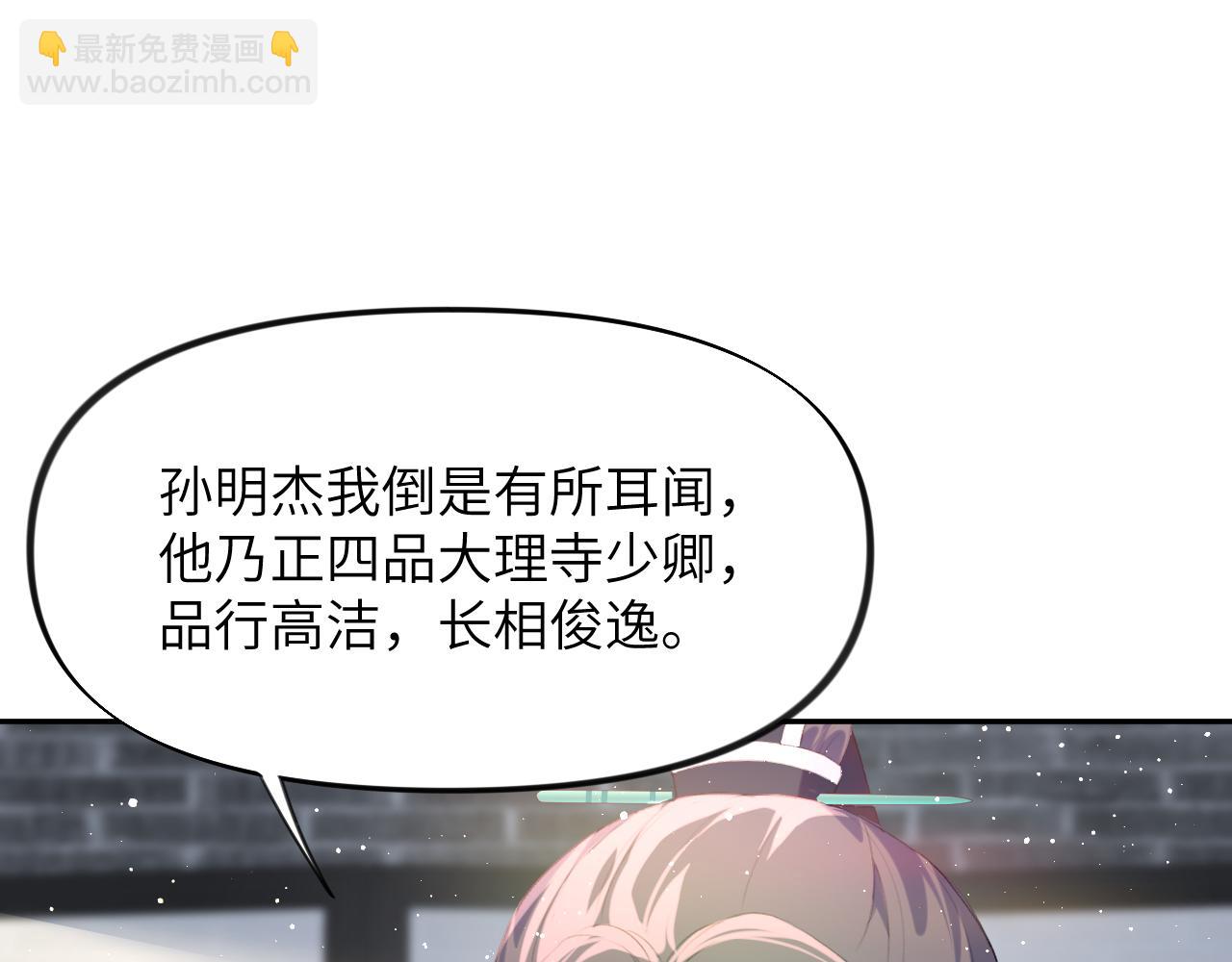 第104话 亲兄妹相认(1/3)-第106话