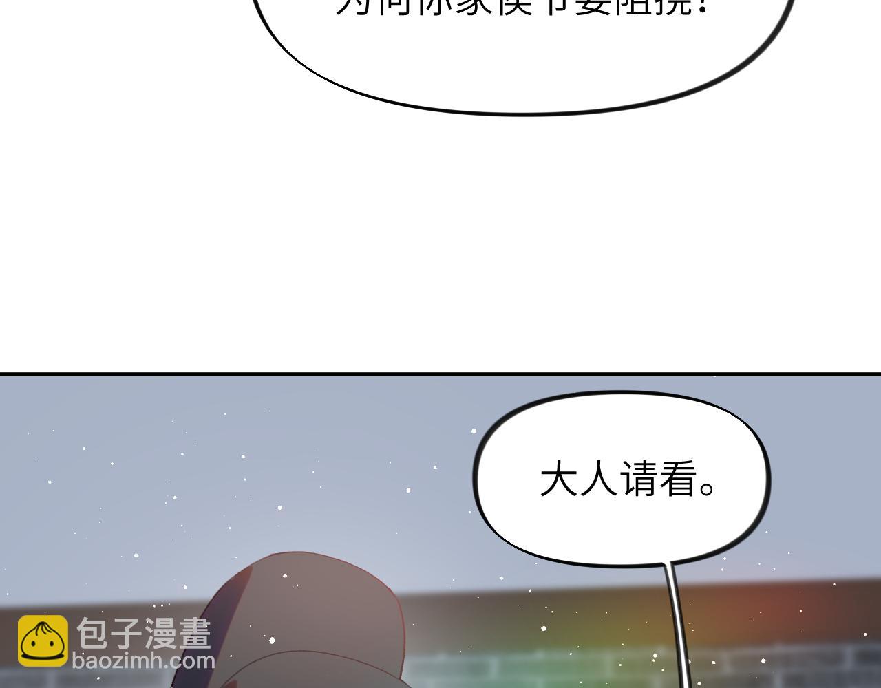 第104话 亲兄妹相认(1/3)-第106话