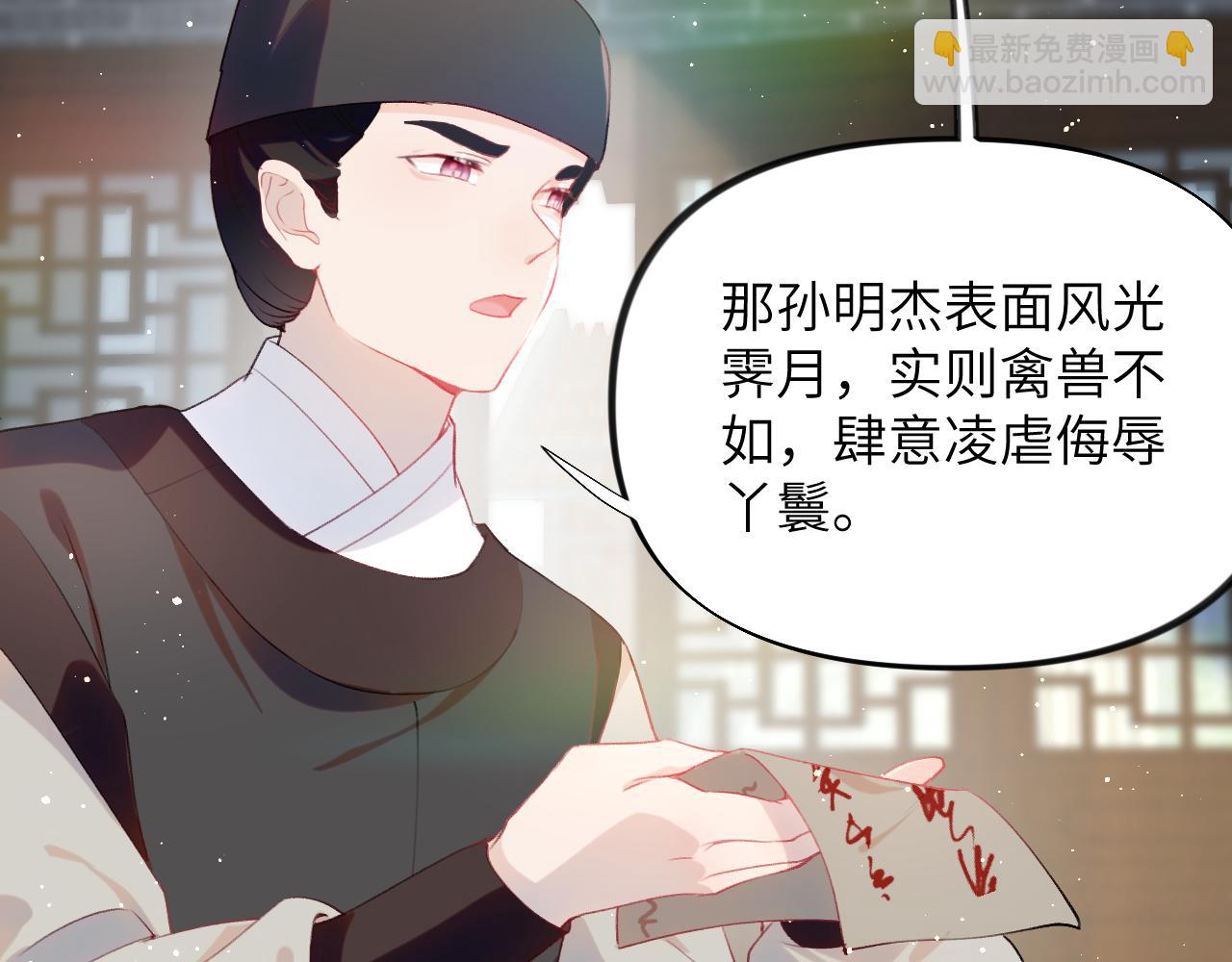 第104话 亲兄妹相认(1/3)-第106话