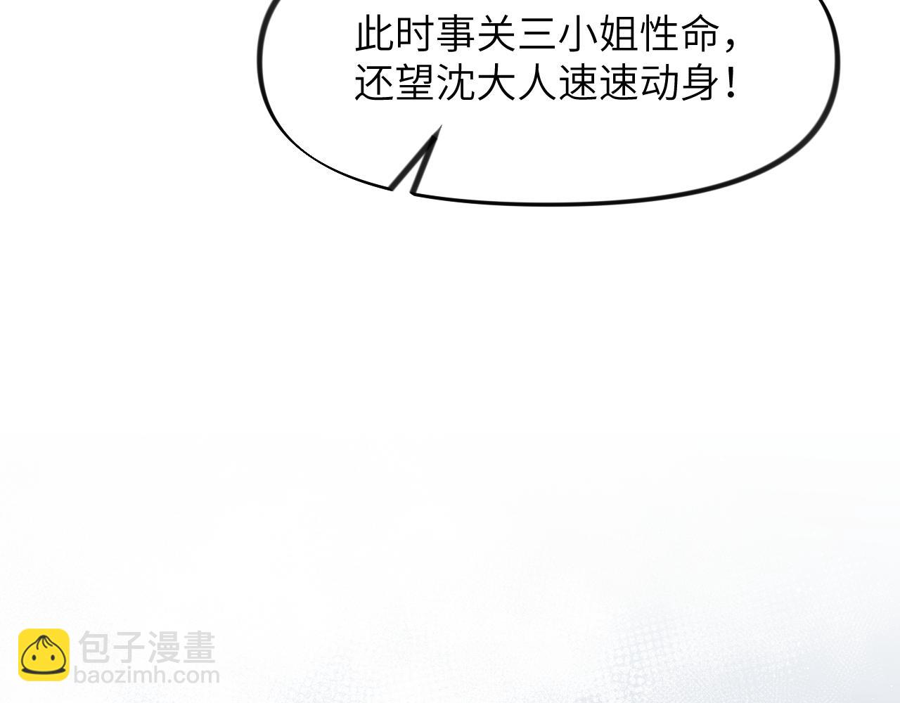 第104话 亲兄妹相认(1/3)-第106话