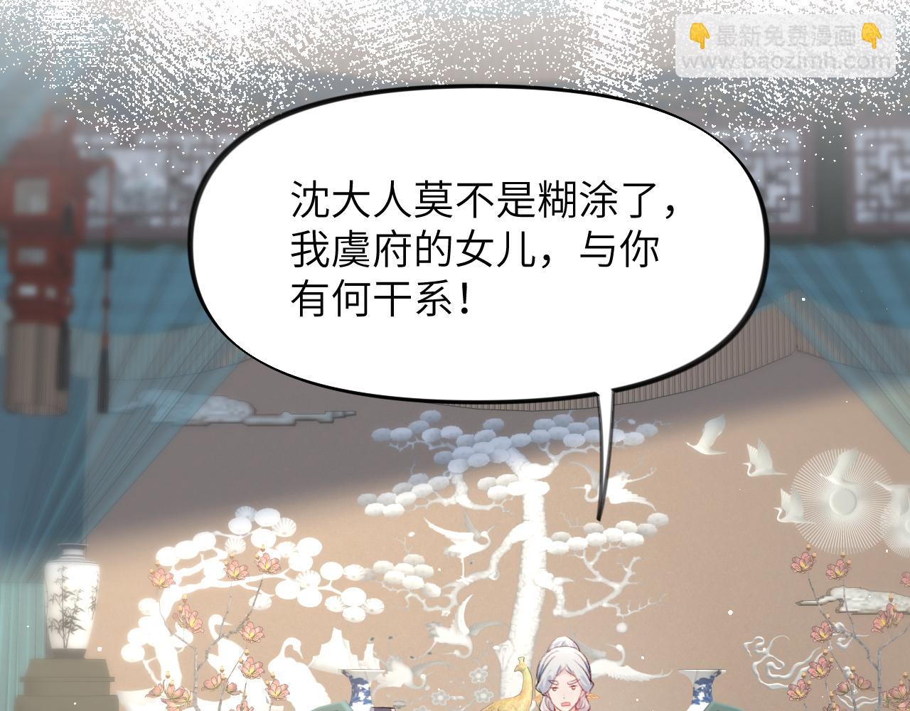 第104话 亲兄妹相认(1/3)-第106话