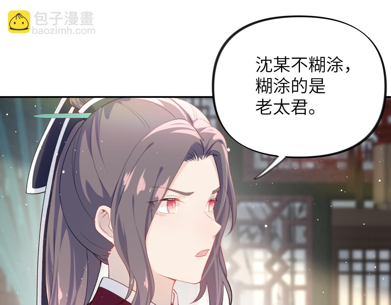 第104话 亲兄妹相认(1/3)-第106话