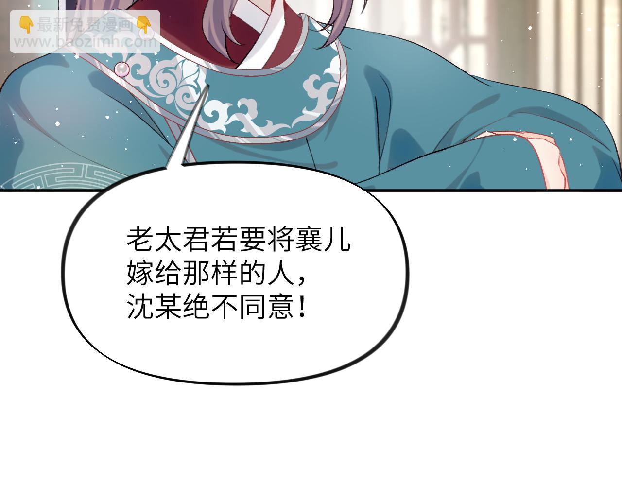 第104话 亲兄妹相认(1/3)-第106话