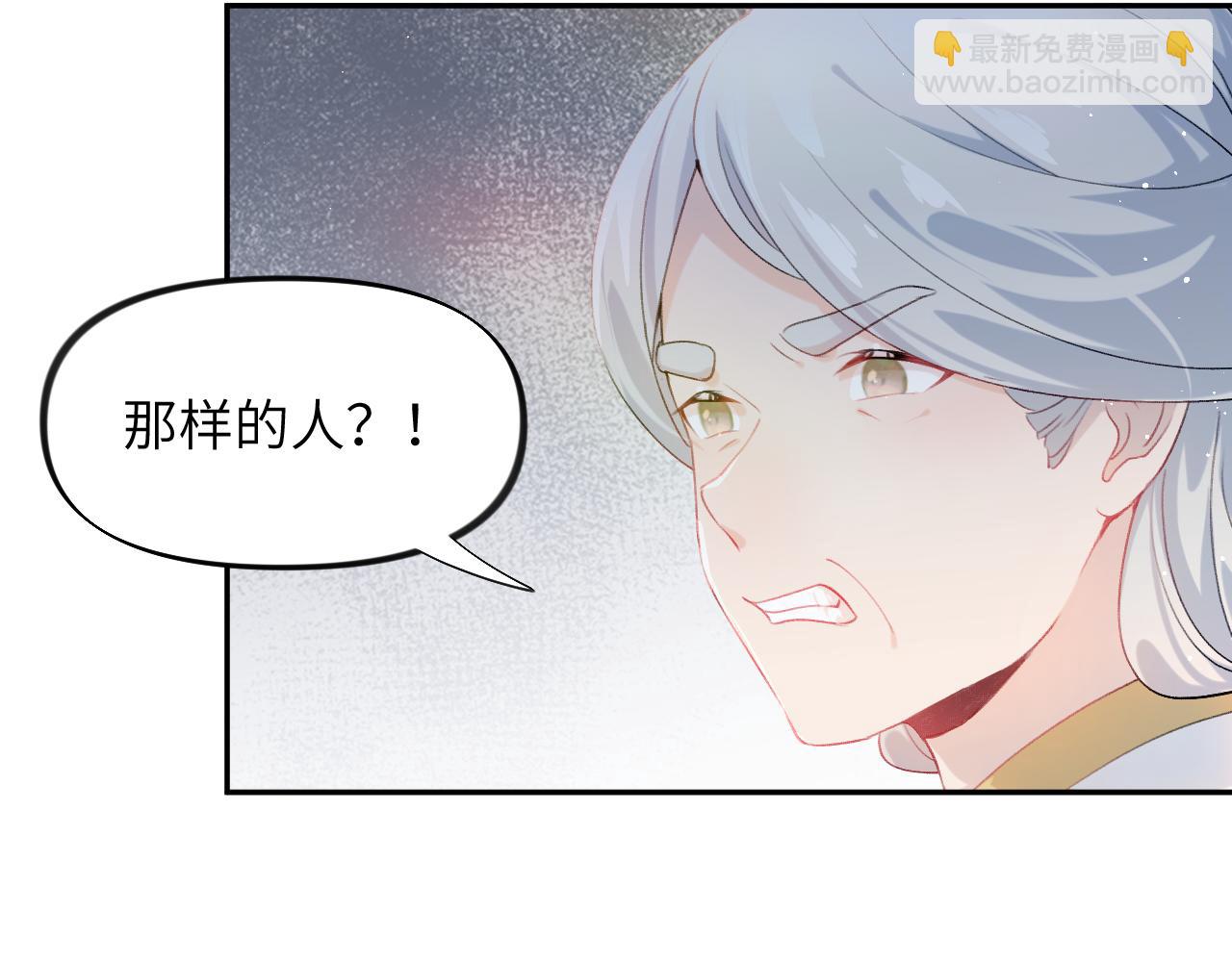 第104话 亲兄妹相认(1/3)-第106话
