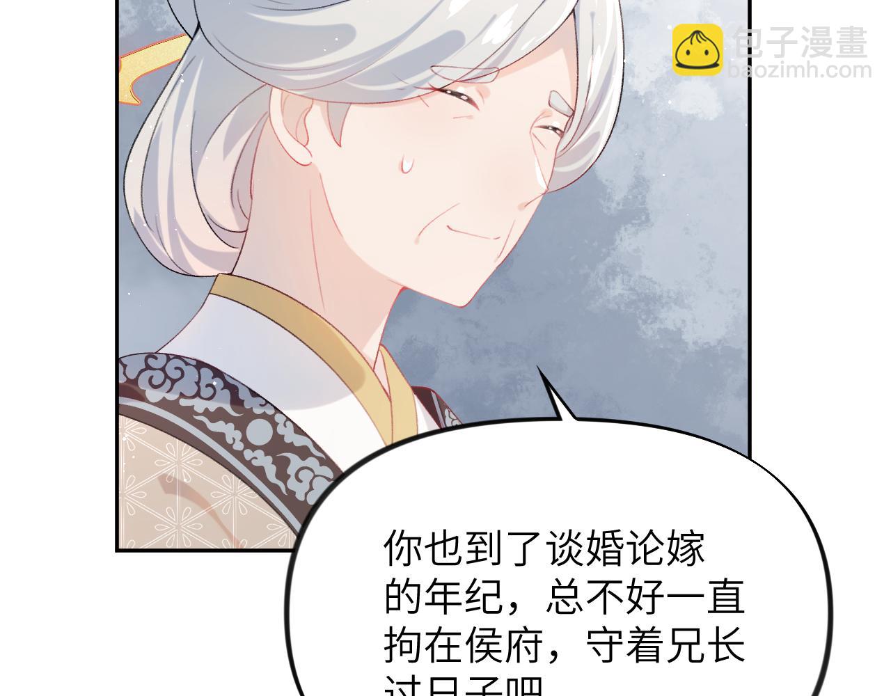 第104话 亲兄妹相认(1/3)-第106话