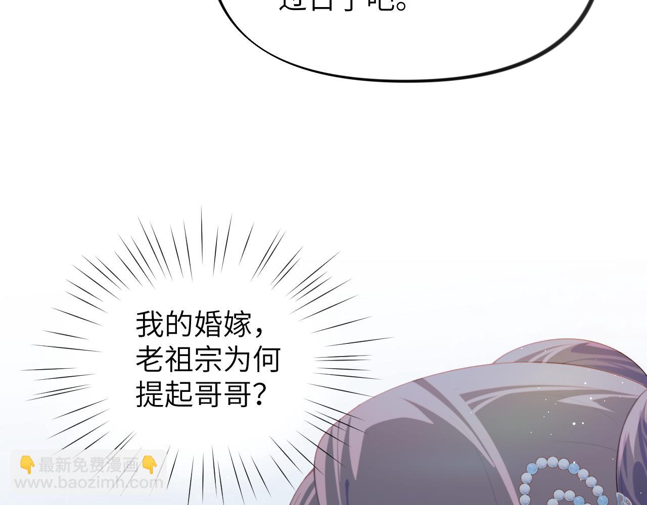 第104话 亲兄妹相认(1/3)-第106话