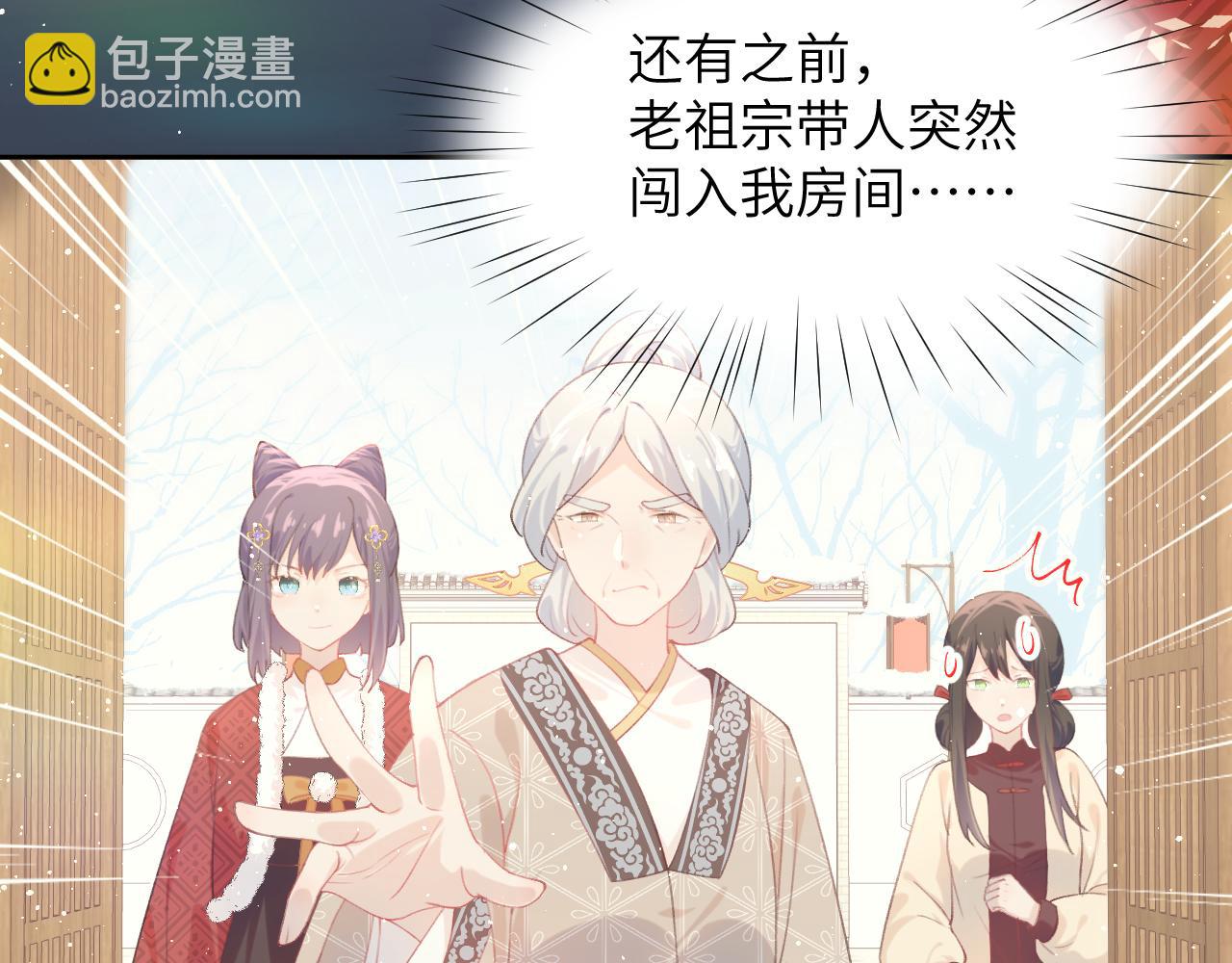 第104话 亲兄妹相认(1/3)-第106话