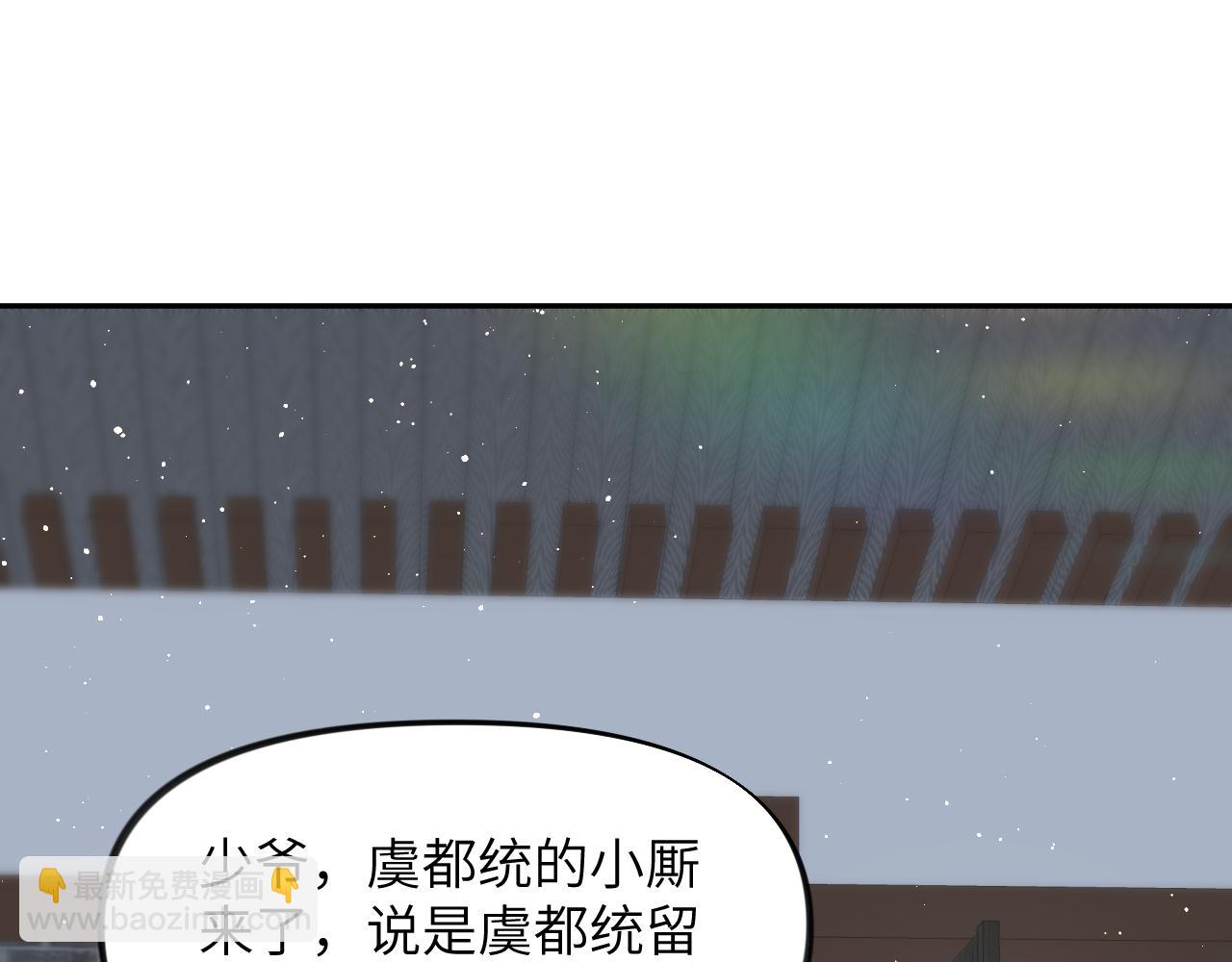 第104话 亲兄妹相认(1/3)-第106话
